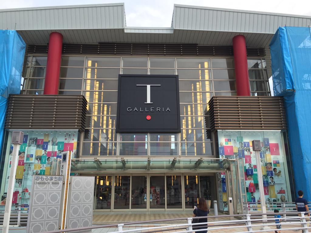 那覇市 Cosmos Omoromachi Stationアパートホテル エクステリア 写真